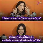 ดา วิ กา โฮ ร์ เน่ ศัลยกรรม